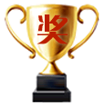 2011年度戴尔获奖产品风云榜
